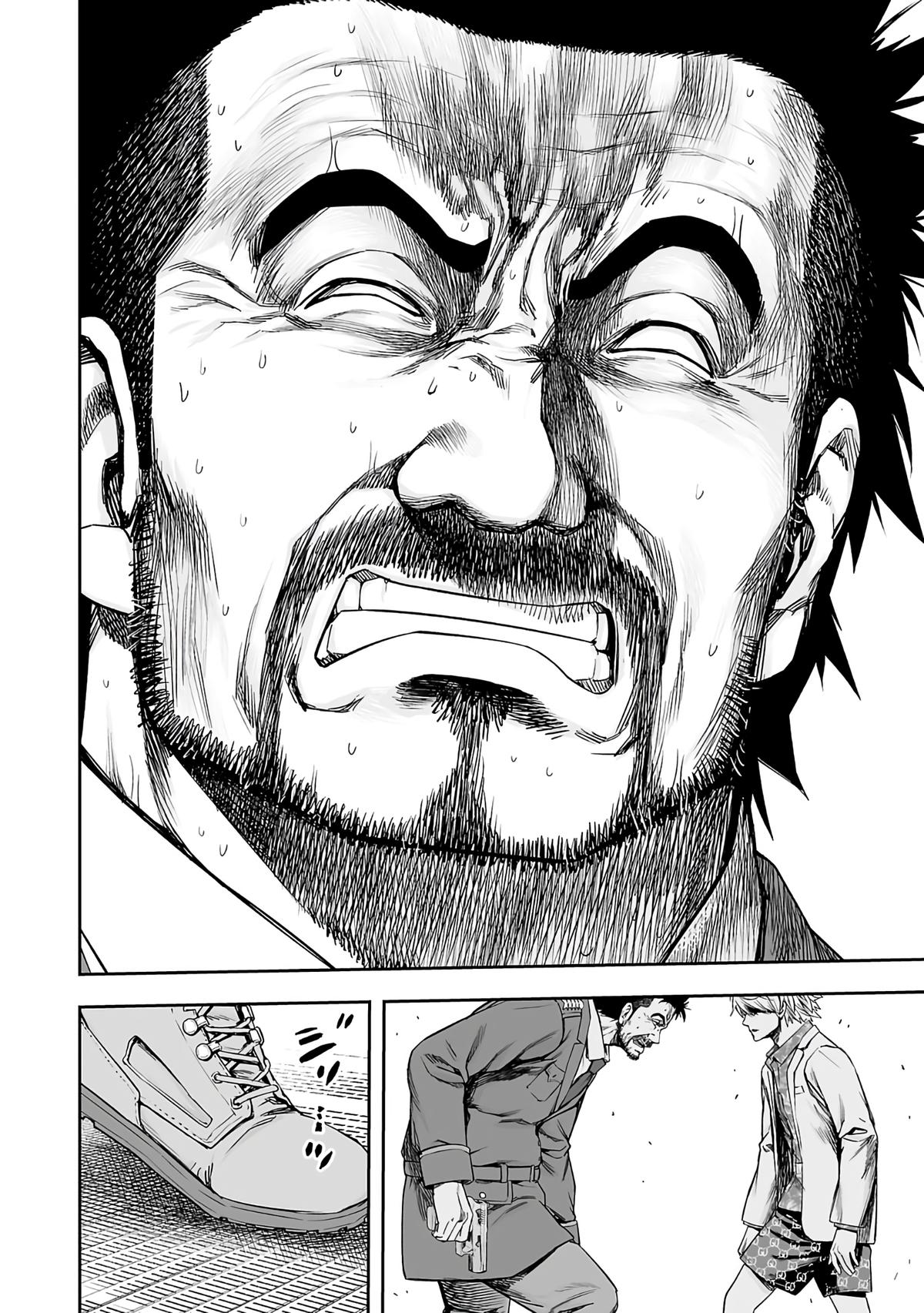 TSUYOSHI Chapter 252 2
