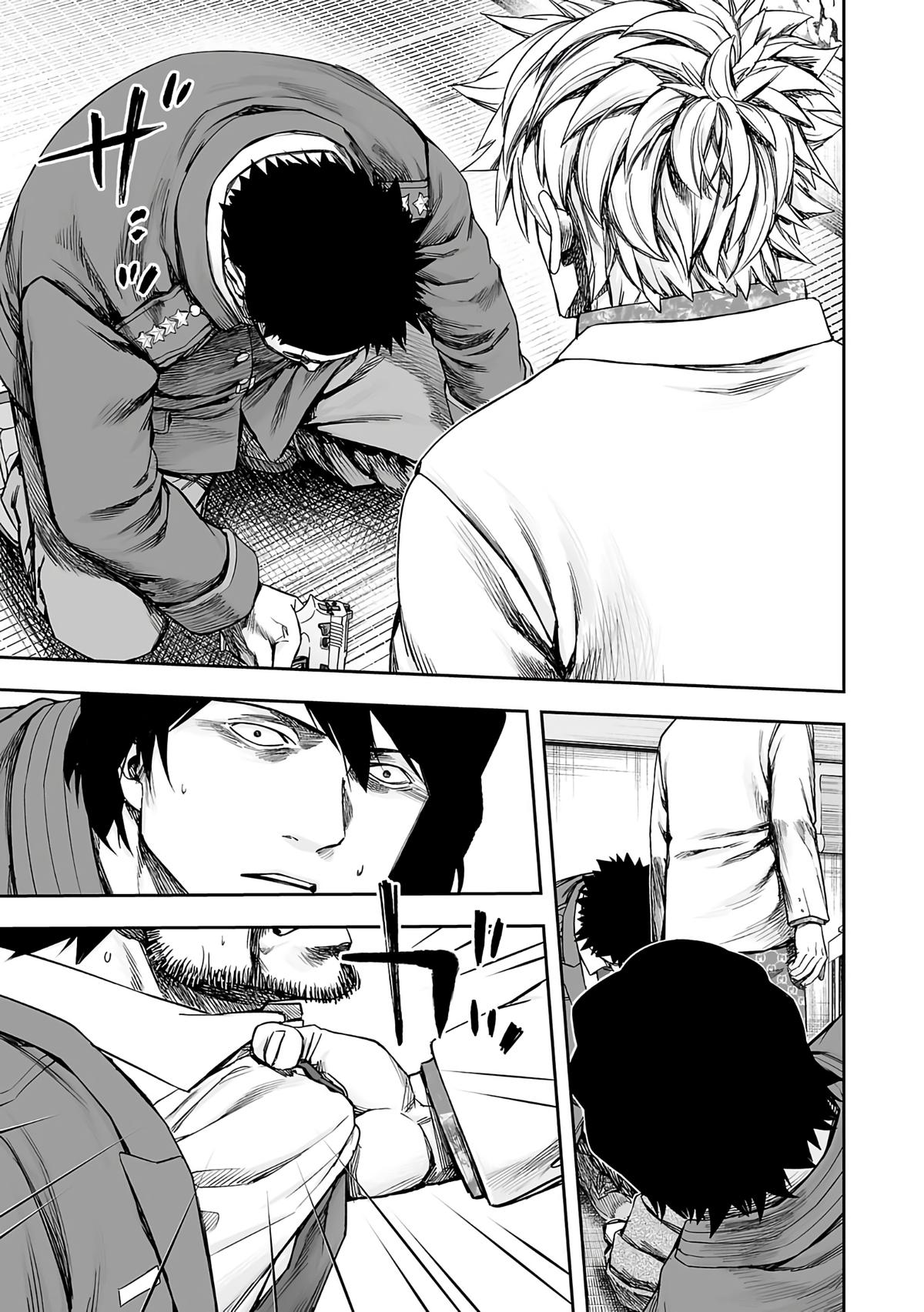 TSUYOSHI Chapter 252 3