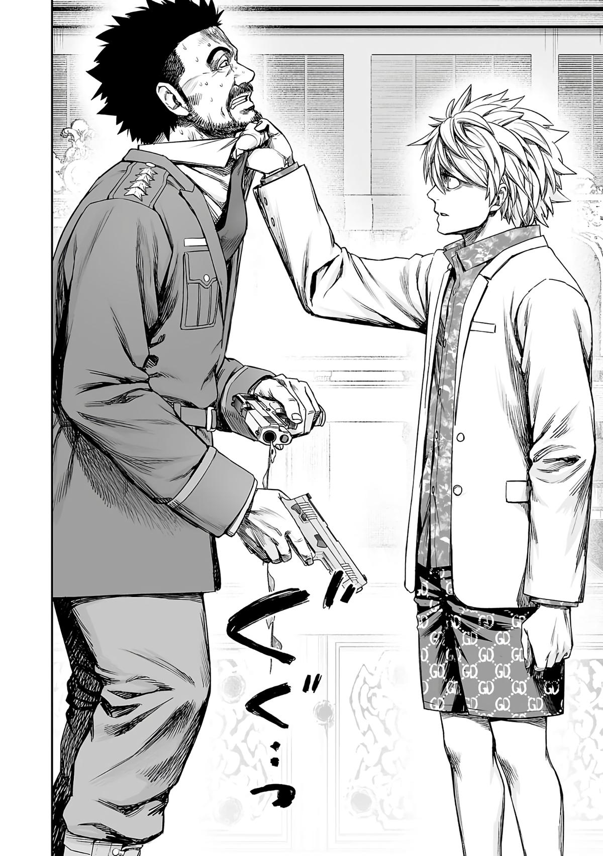 TSUYOSHI Chapter 252 4
