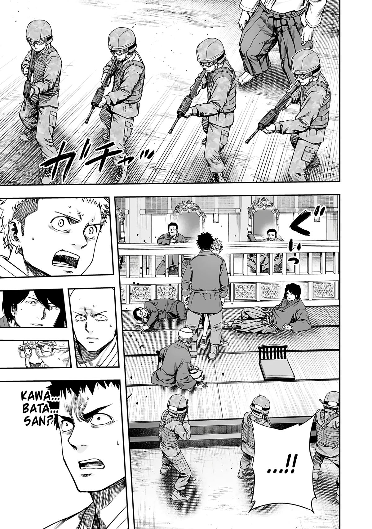 TSUYOSHI Chapter 252 5