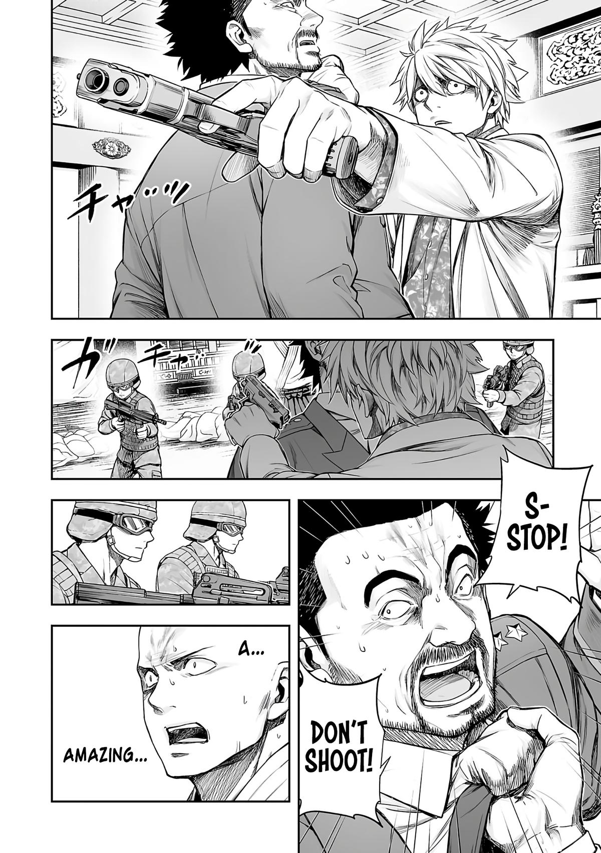 TSUYOSHI Chapter 252 8