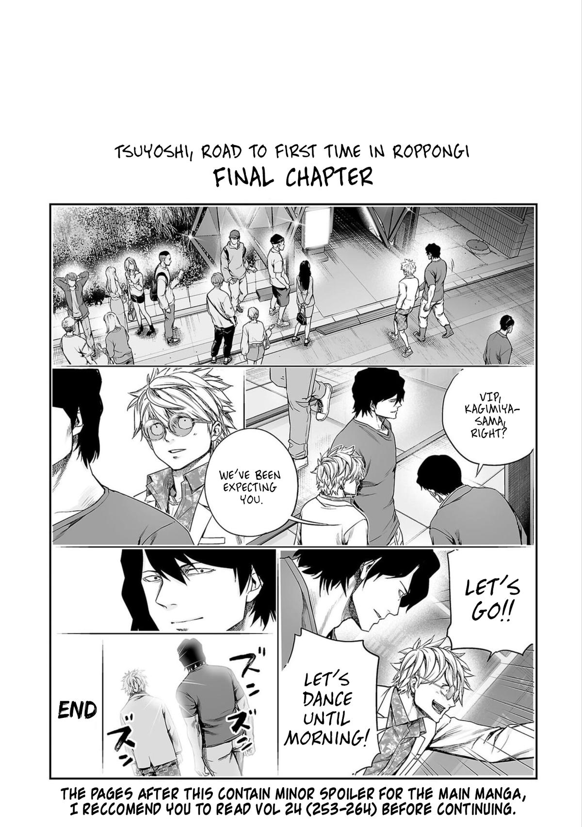 TSUYOSHI Chapter 252.5 1