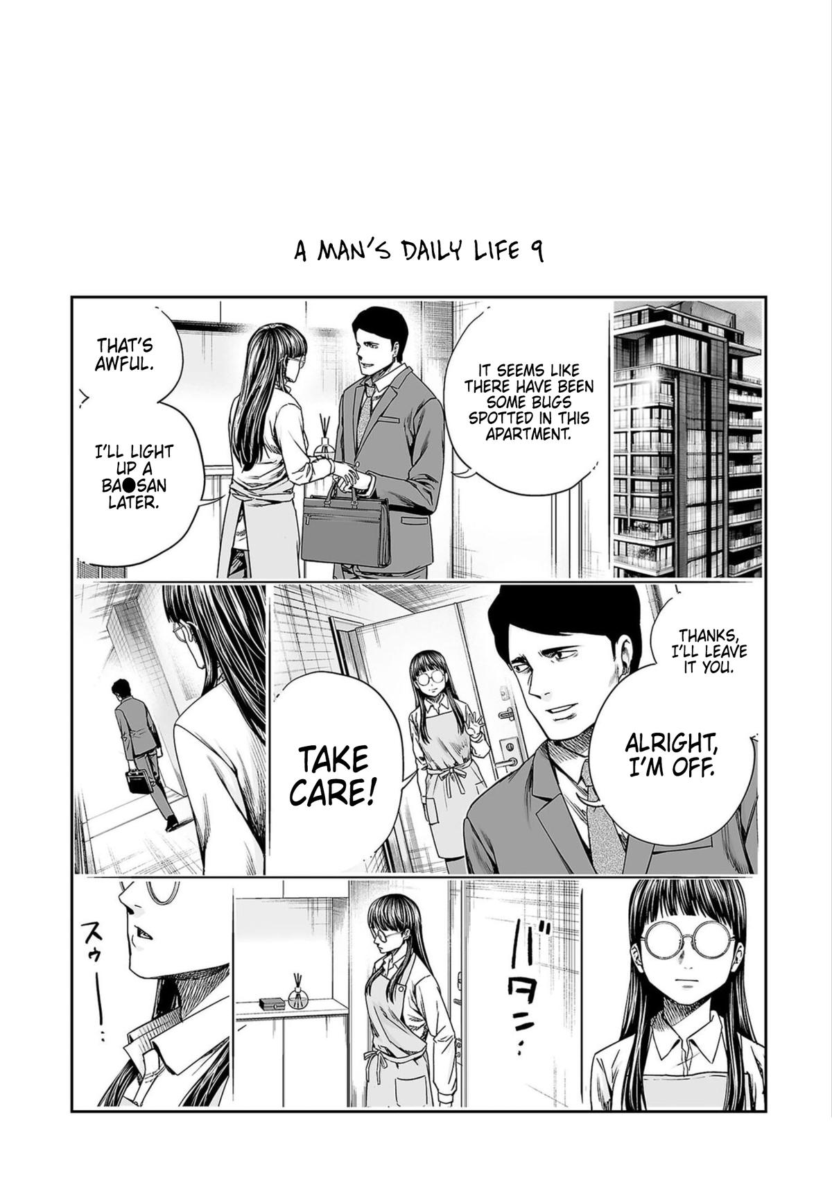 TSUYOSHI Chapter 252.5 10