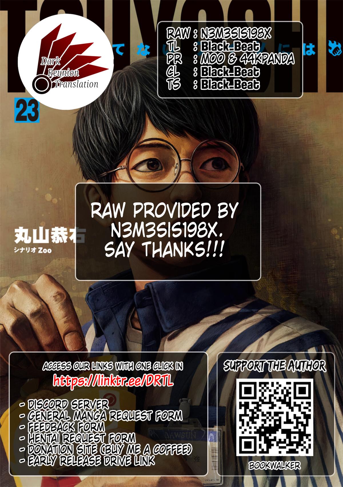 TSUYOSHI Chapter 252.5 12