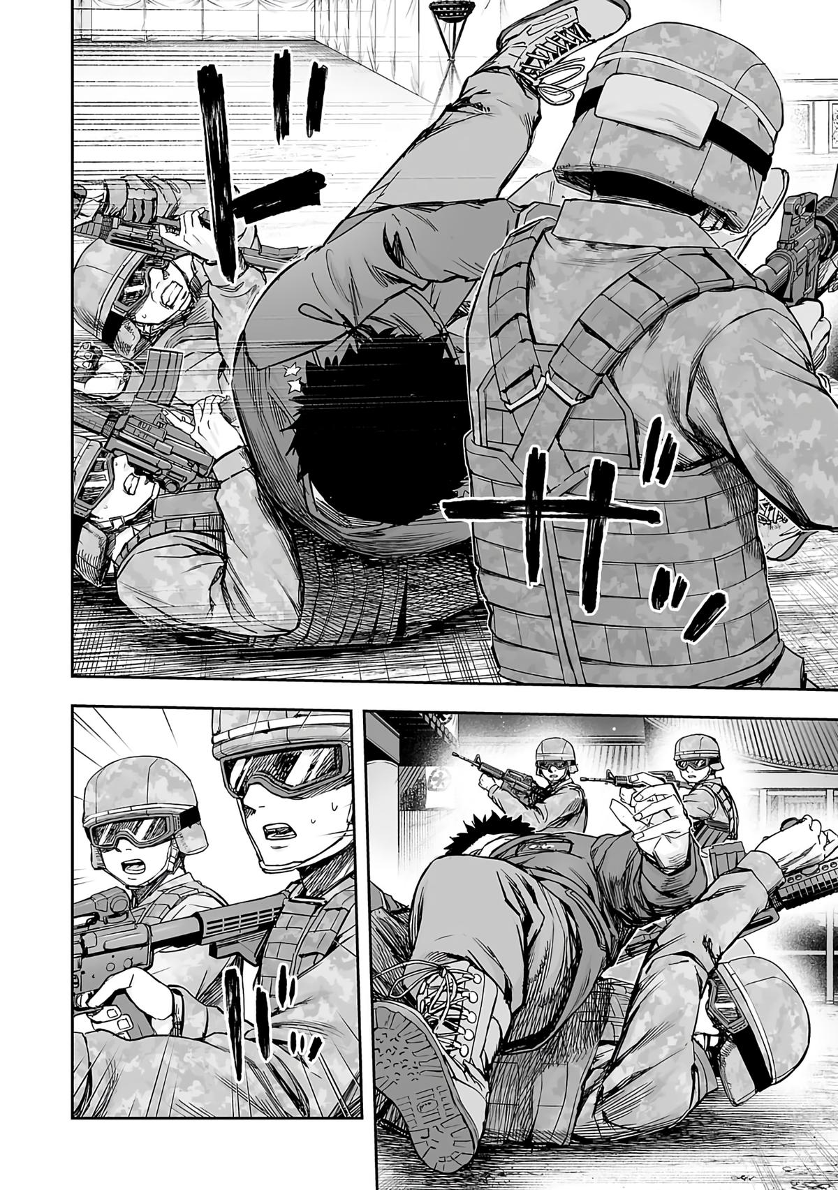 TSUYOSHI Chapter 253 3