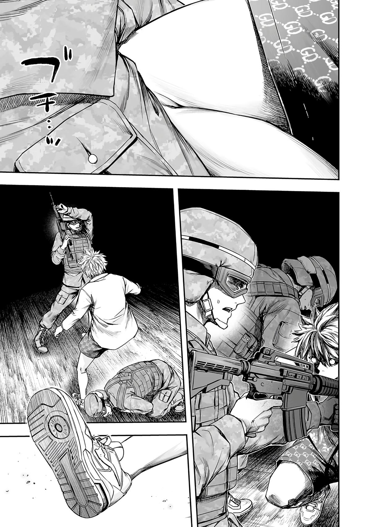 TSUYOSHI Chapter 253 6