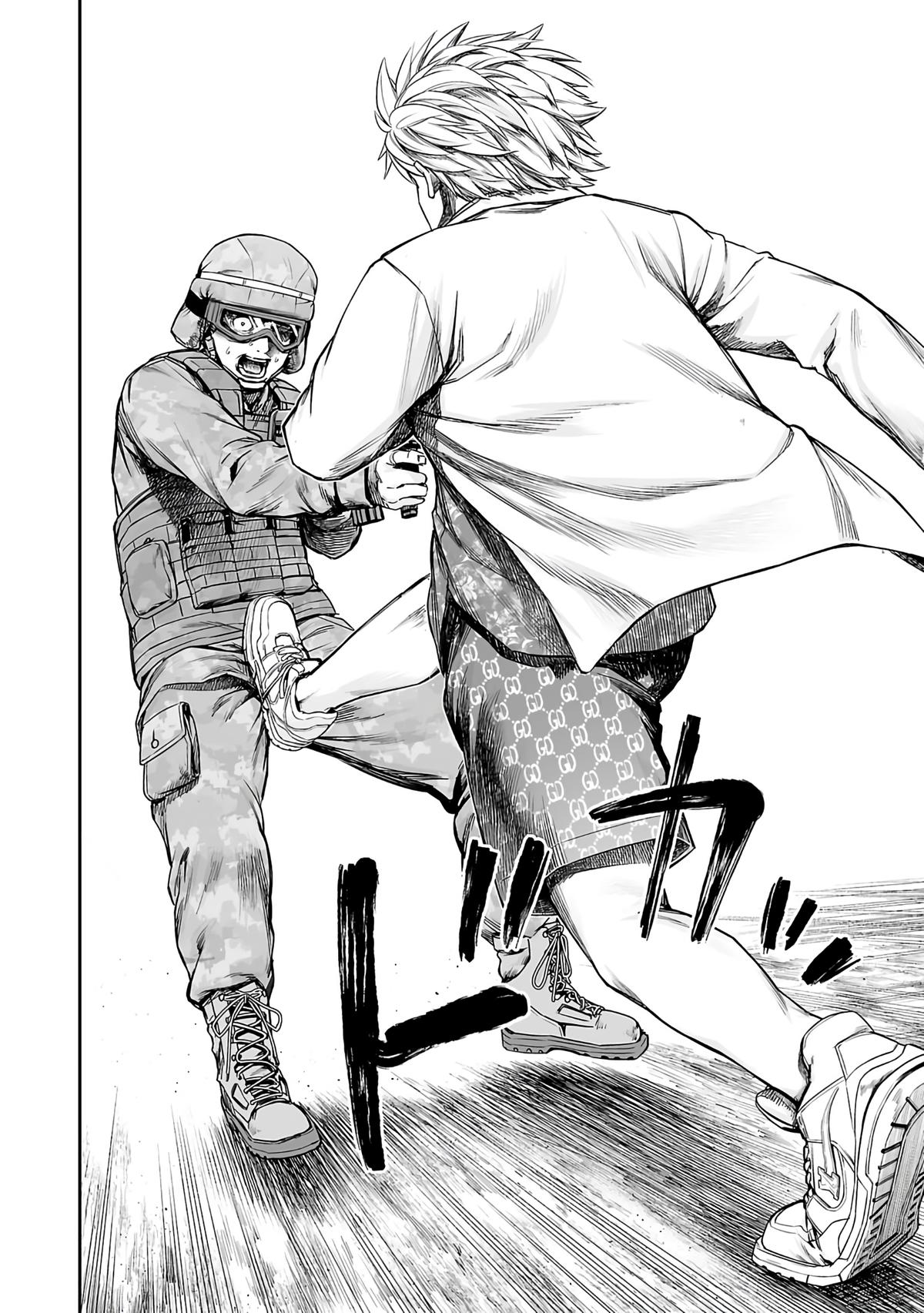 TSUYOSHI Chapter 253 7