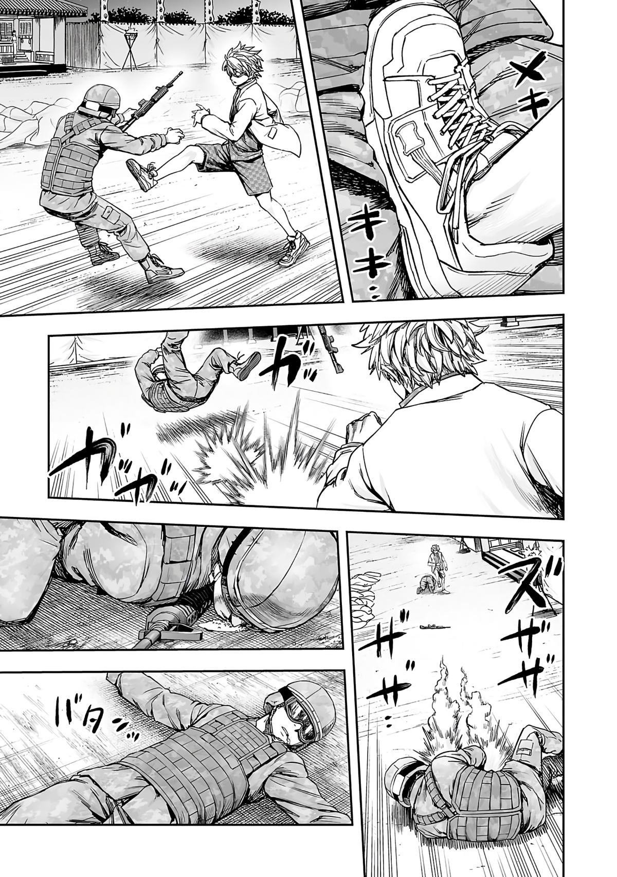 TSUYOSHI Chapter 253 8