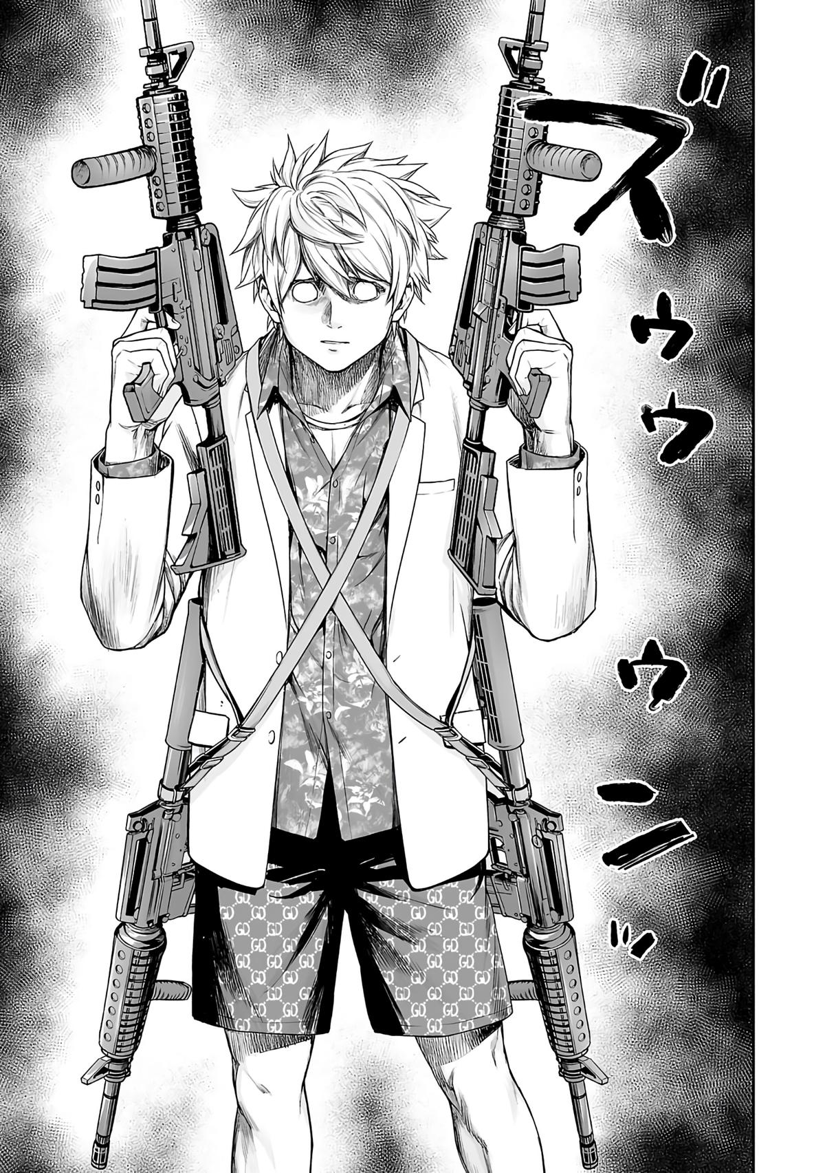 TSUYOSHI Chapter 253 10