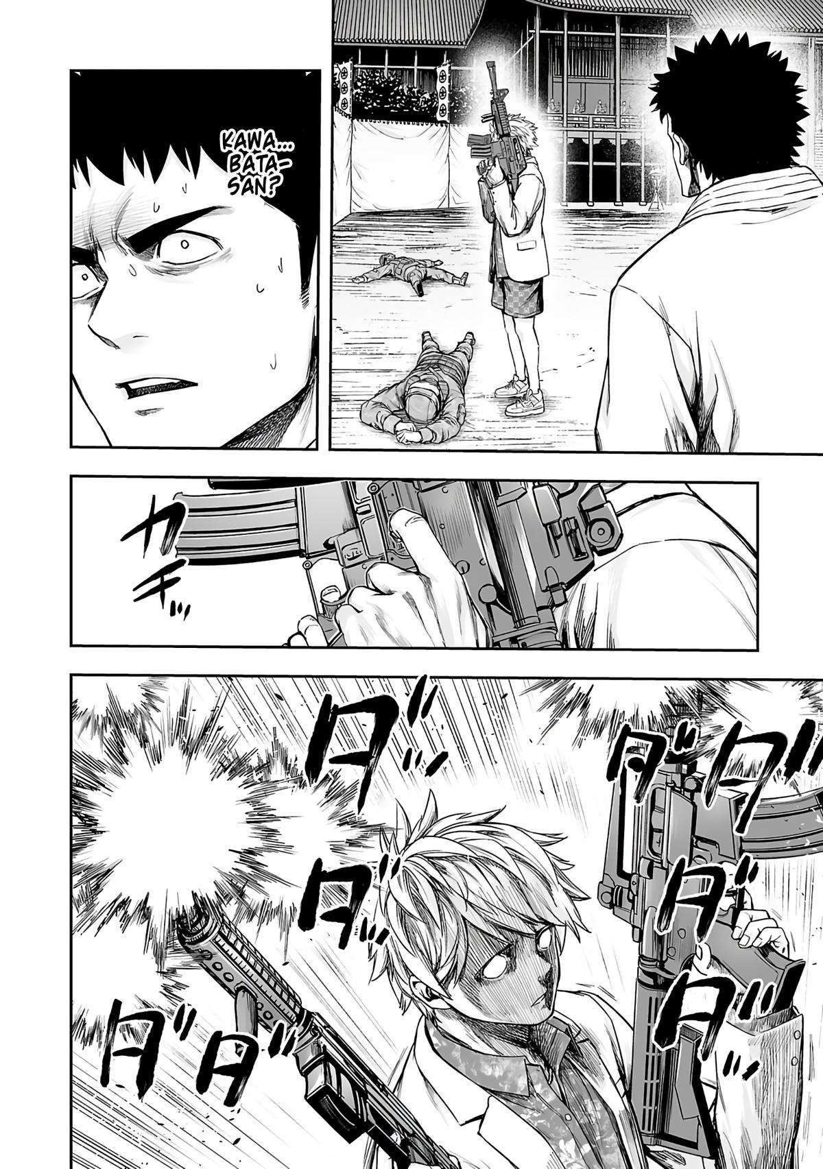 TSUYOSHI Chapter 253 11