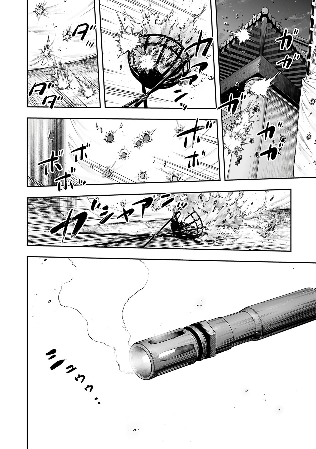 TSUYOSHI Chapter 254 2