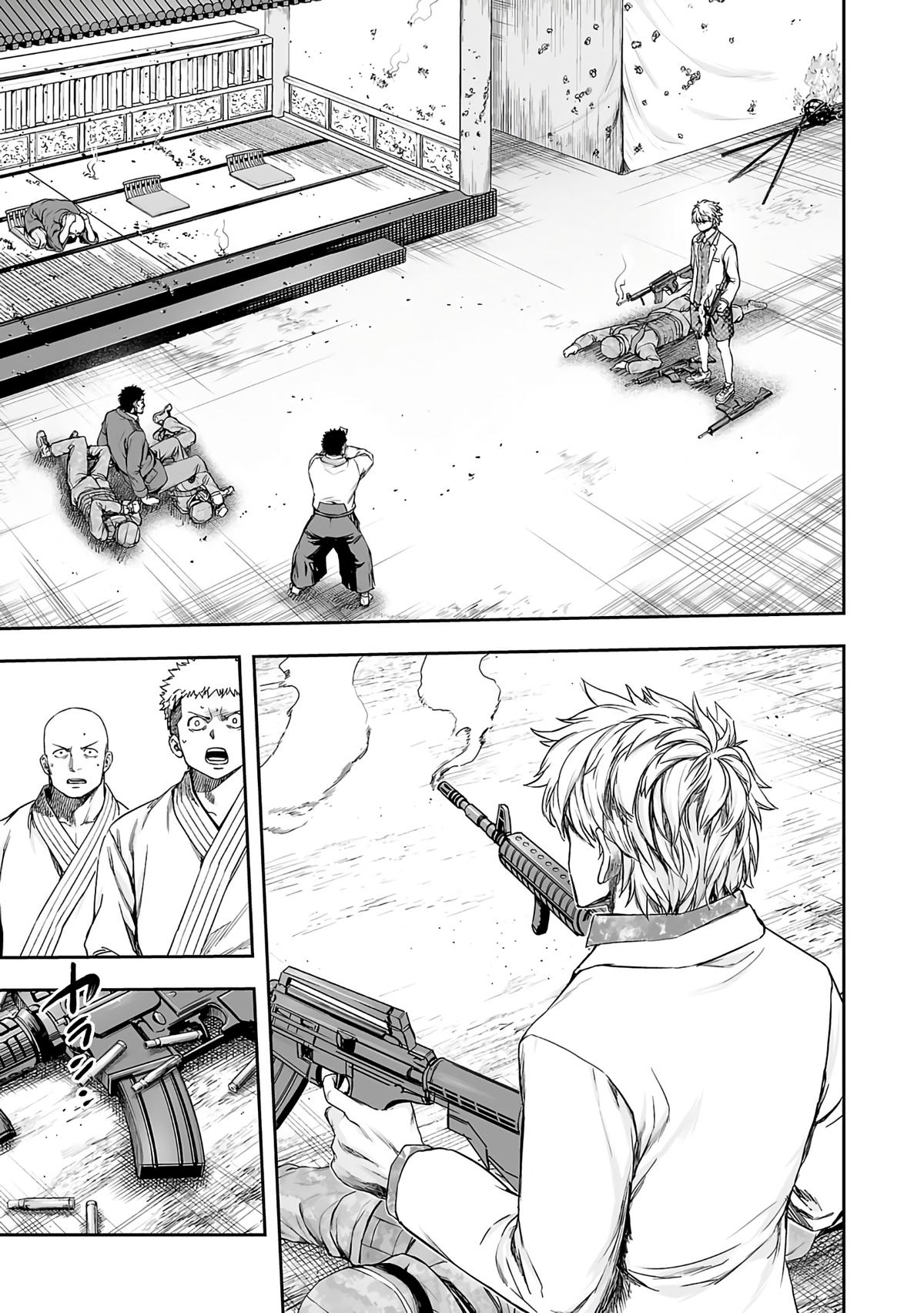 TSUYOSHI Chapter 254 3