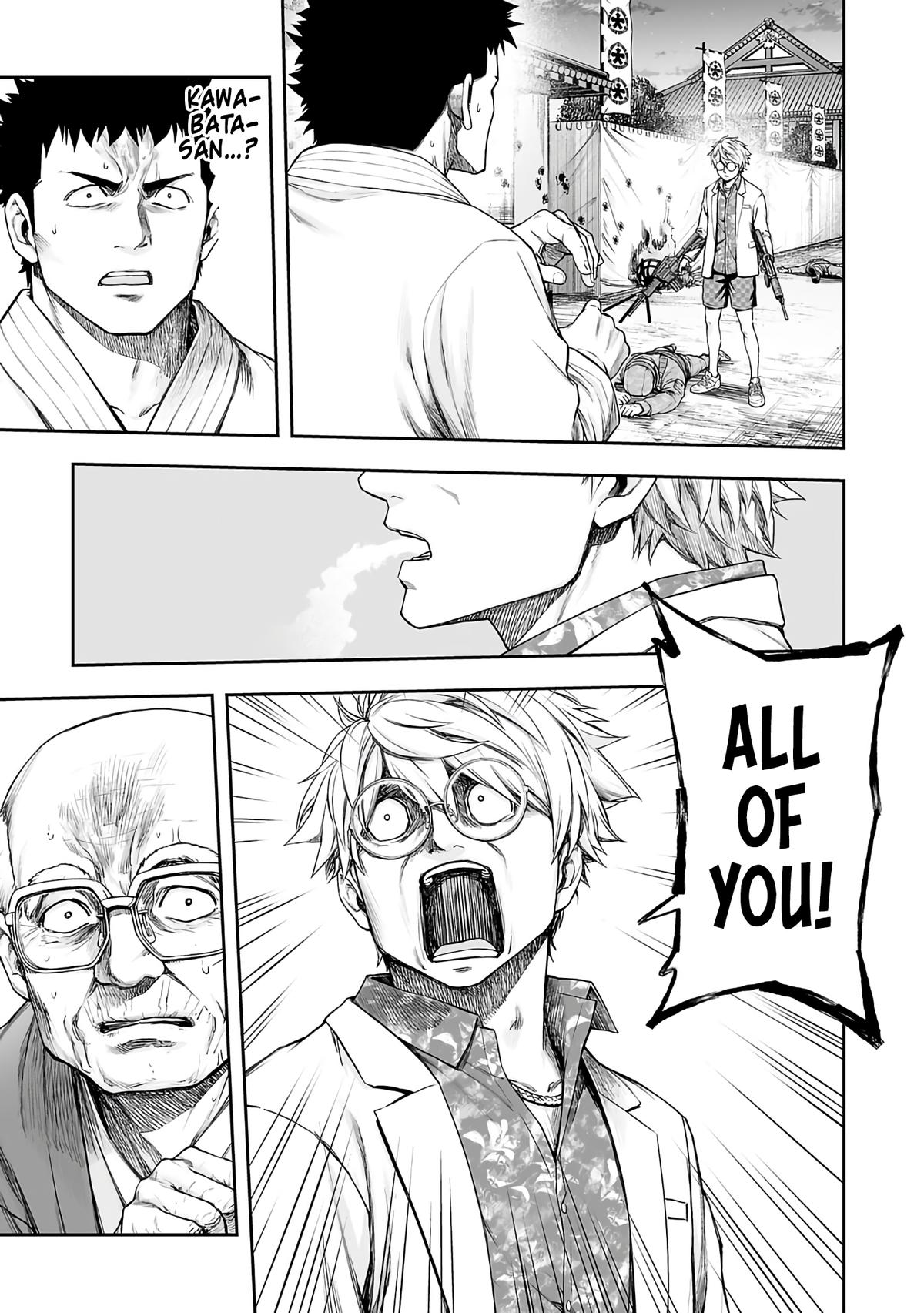 TSUYOSHI Chapter 254 5