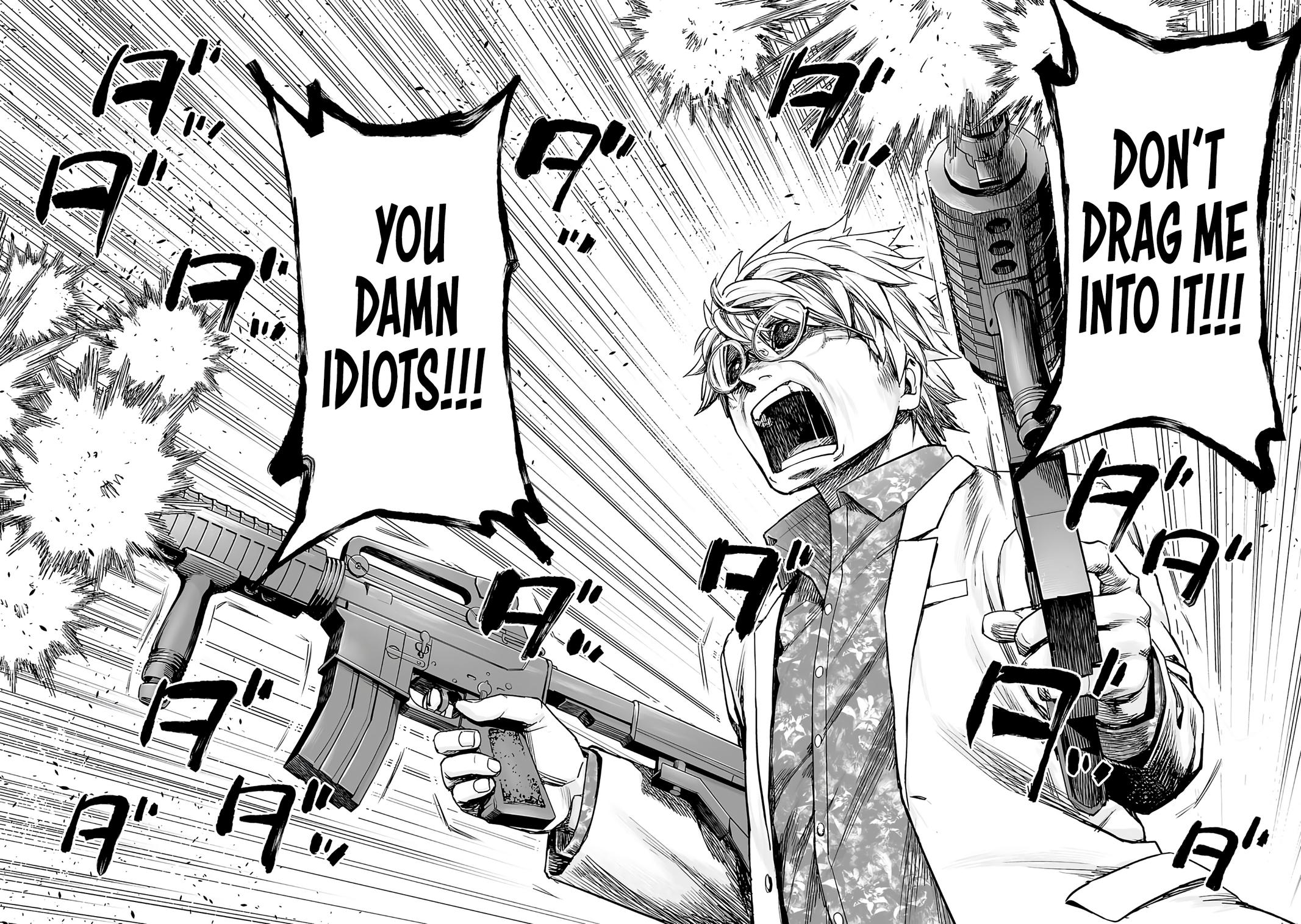TSUYOSHI Chapter 254 10