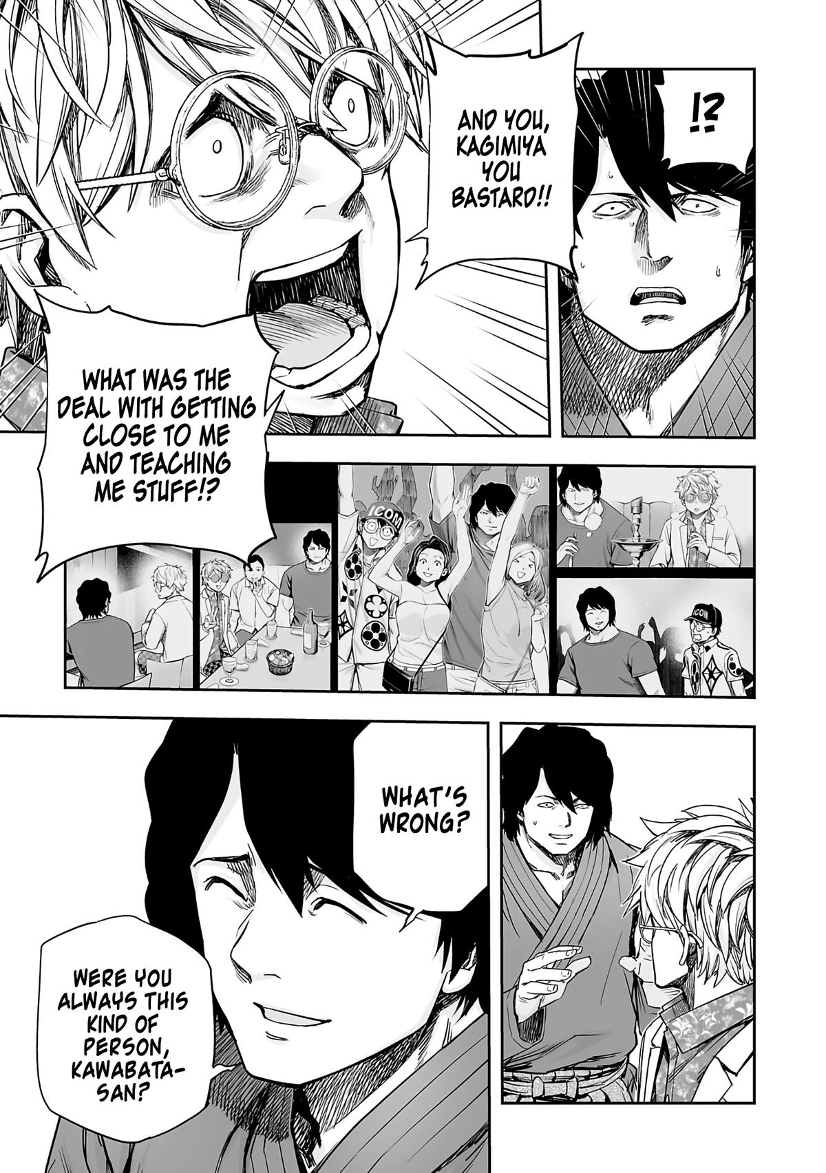 TSUYOSHI Chapter 254 12