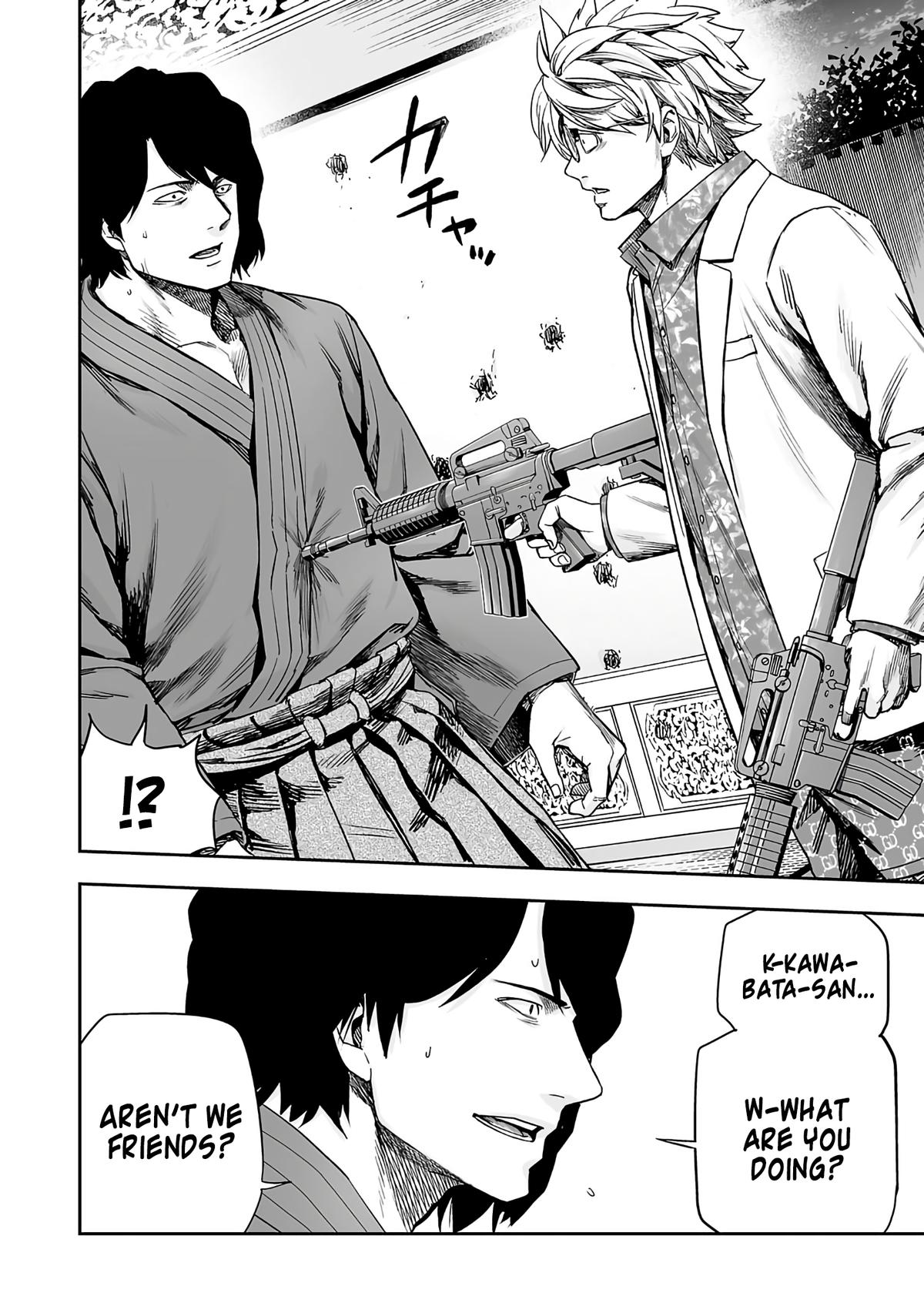 TSUYOSHI Chapter 254 13