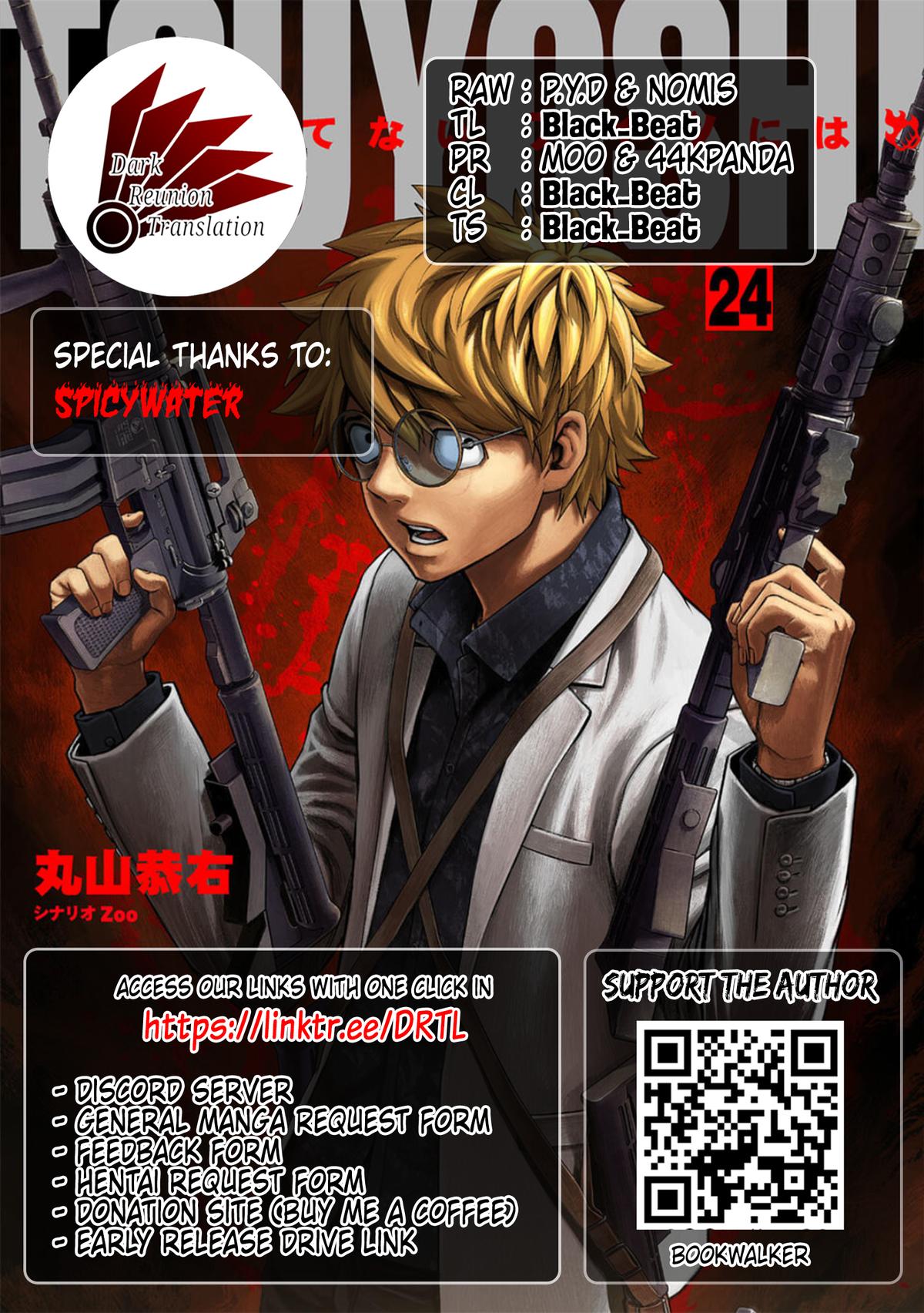 TSUYOSHI Chapter 254 15