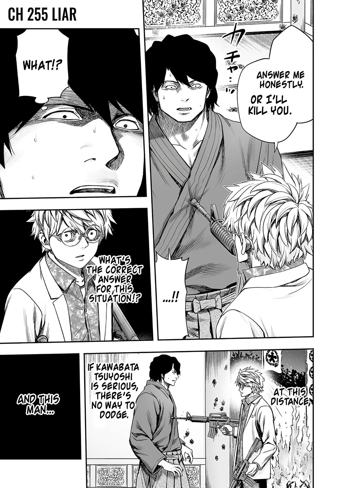 TSUYOSHI Chapter 255 1