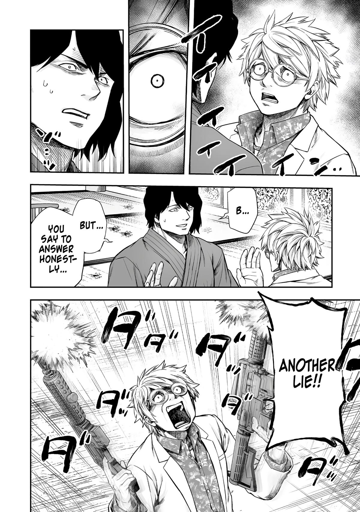 TSUYOSHI Chapter 255 4