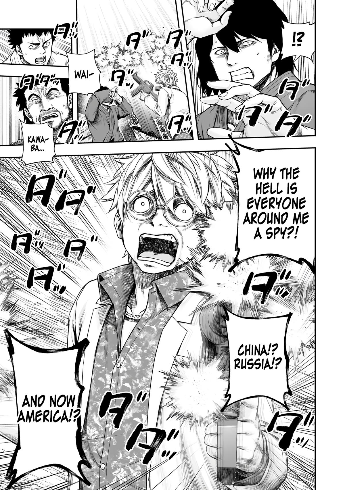 TSUYOSHI Chapter 255 5