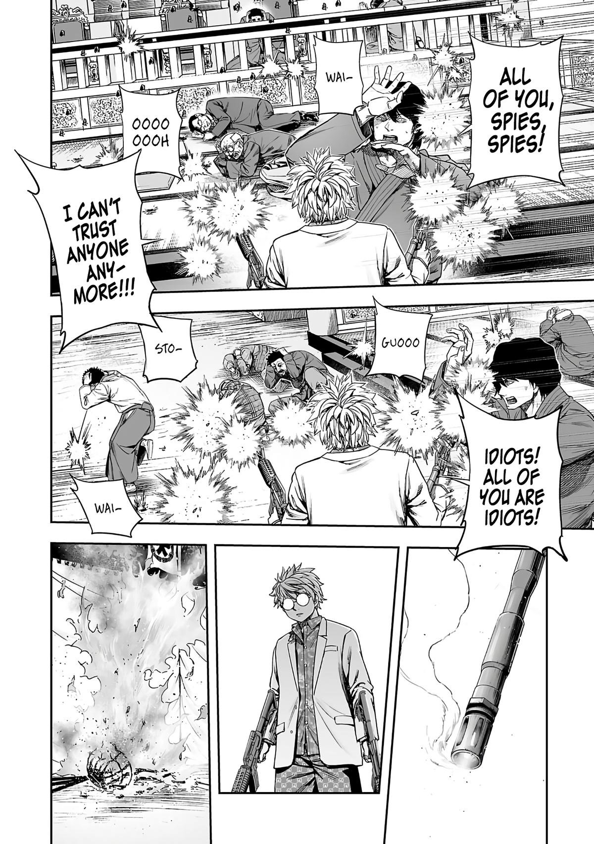 TSUYOSHI Chapter 255 6