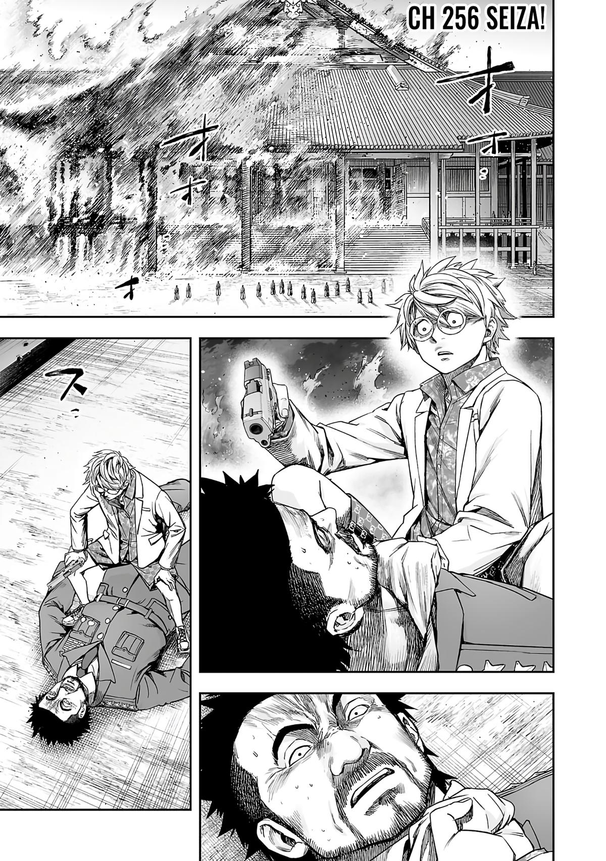 TSUYOSHI Chapter 256 1