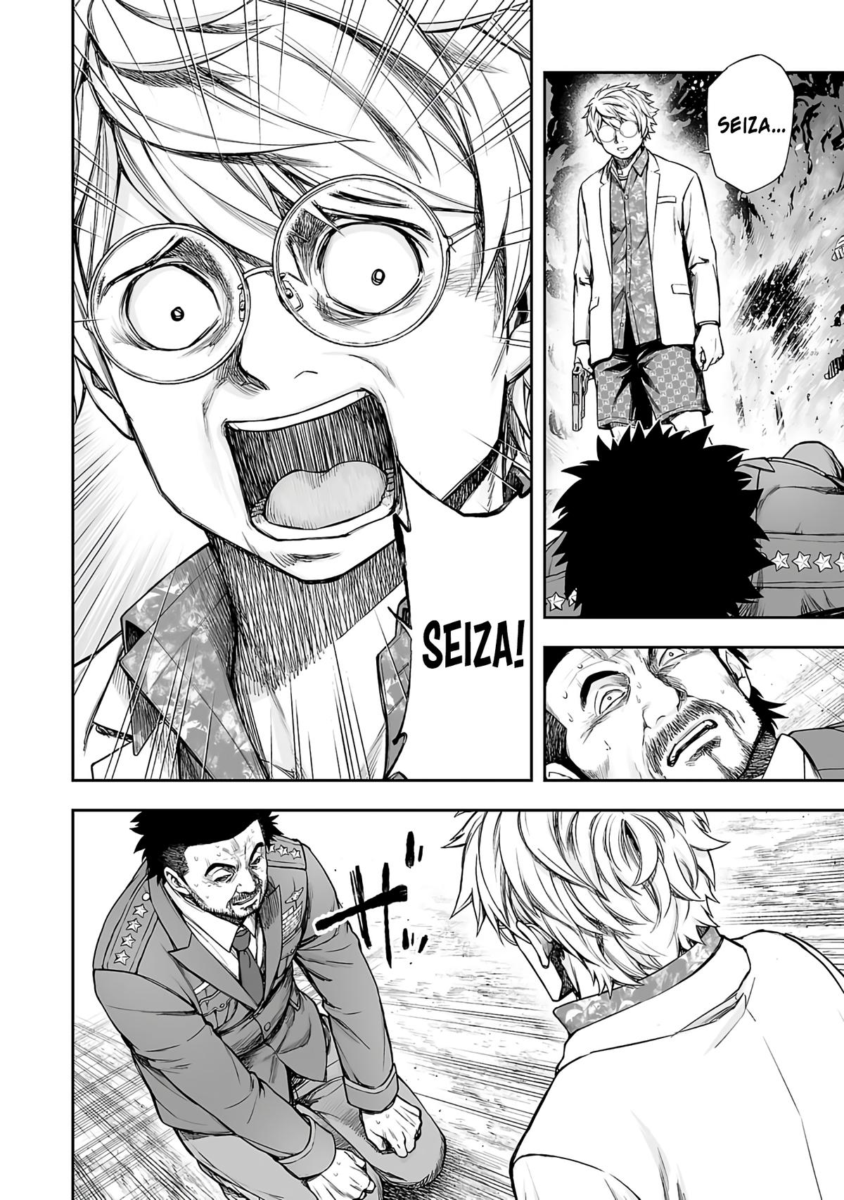 TSUYOSHI Chapter 256 2