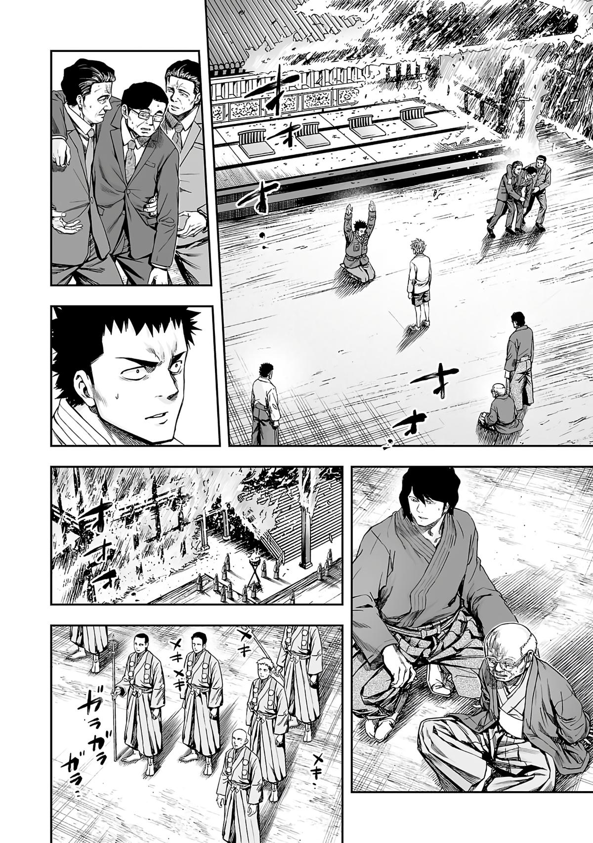 TSUYOSHI Chapter 256 4