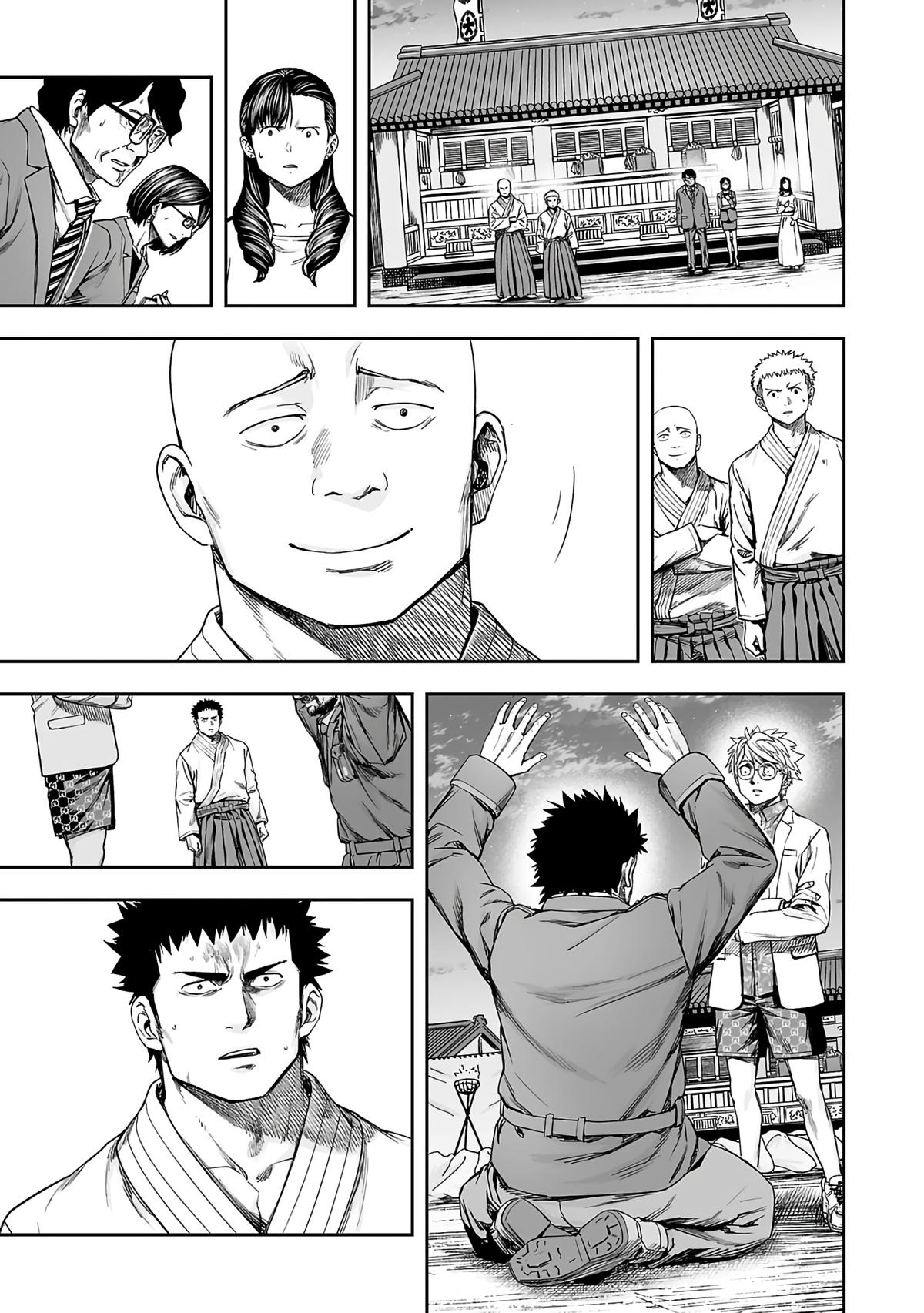 TSUYOSHI Chapter 256 5