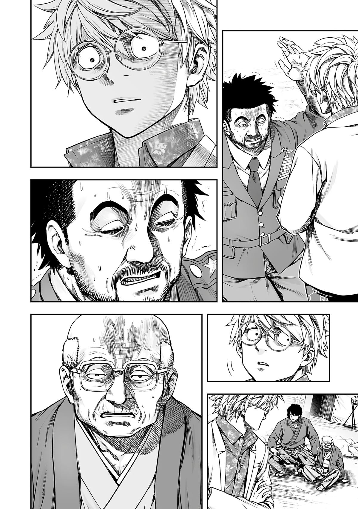 TSUYOSHI Chapter 256 6