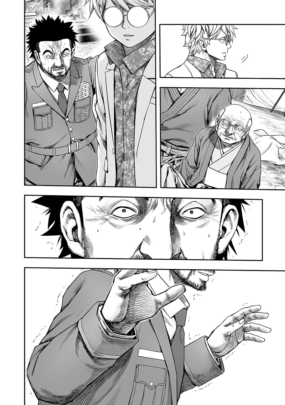 TSUYOSHI Chapter 256 8