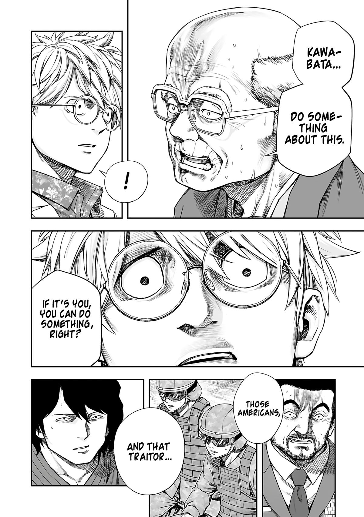 TSUYOSHI Chapter 256 12