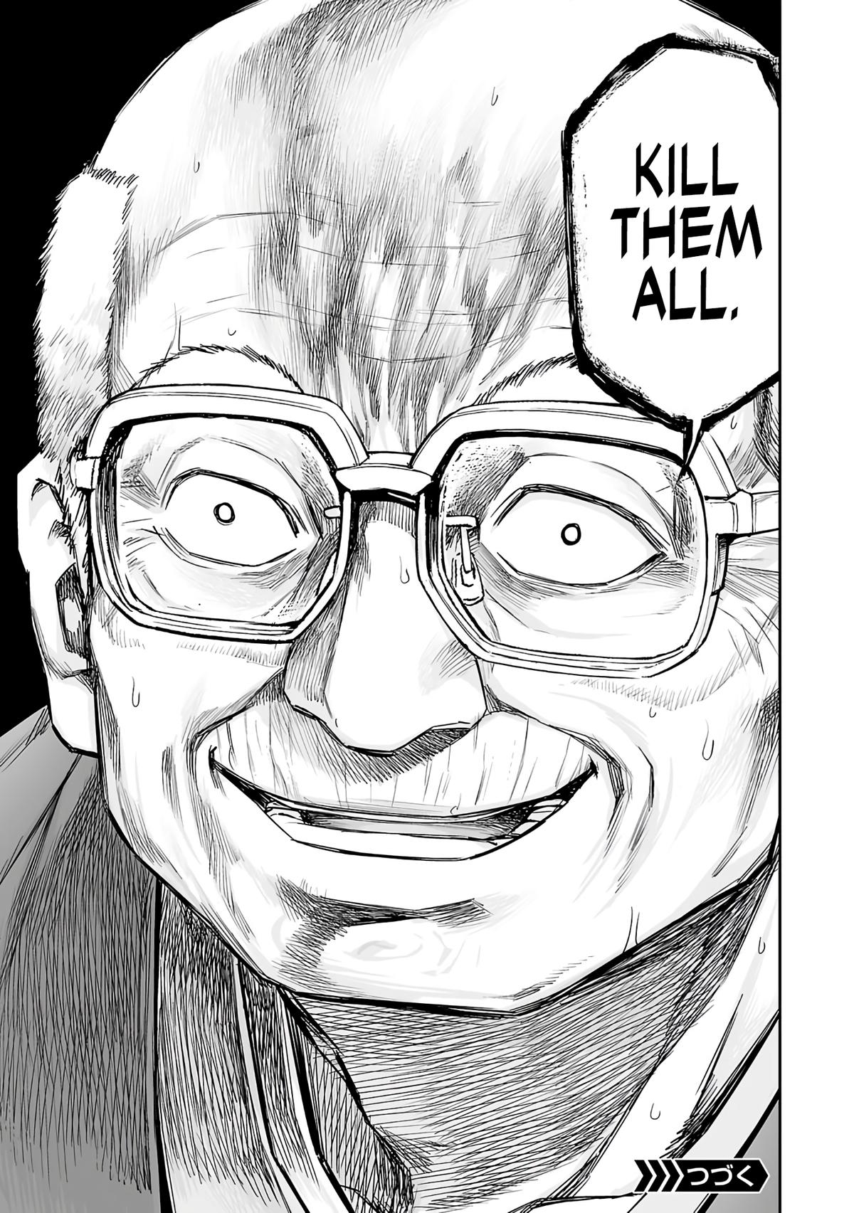 TSUYOSHI Chapter 256 13