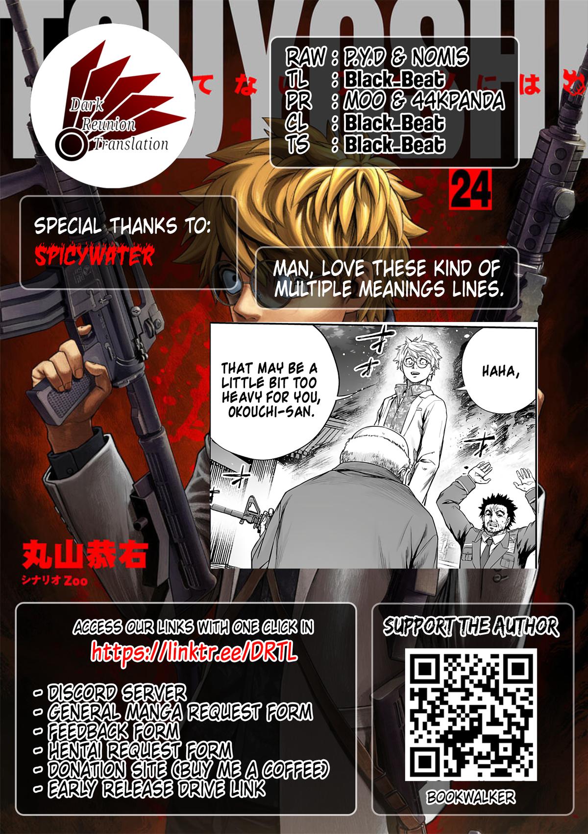 TSUYOSHI Chapter 257 15