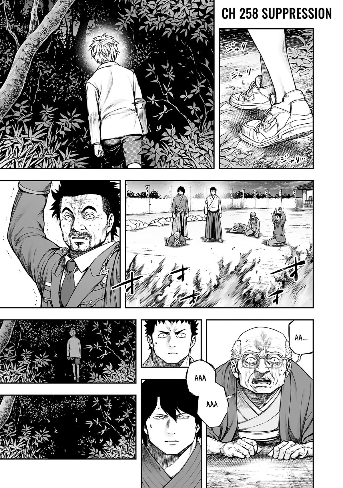 TSUYOSHI Chapter 258 1
