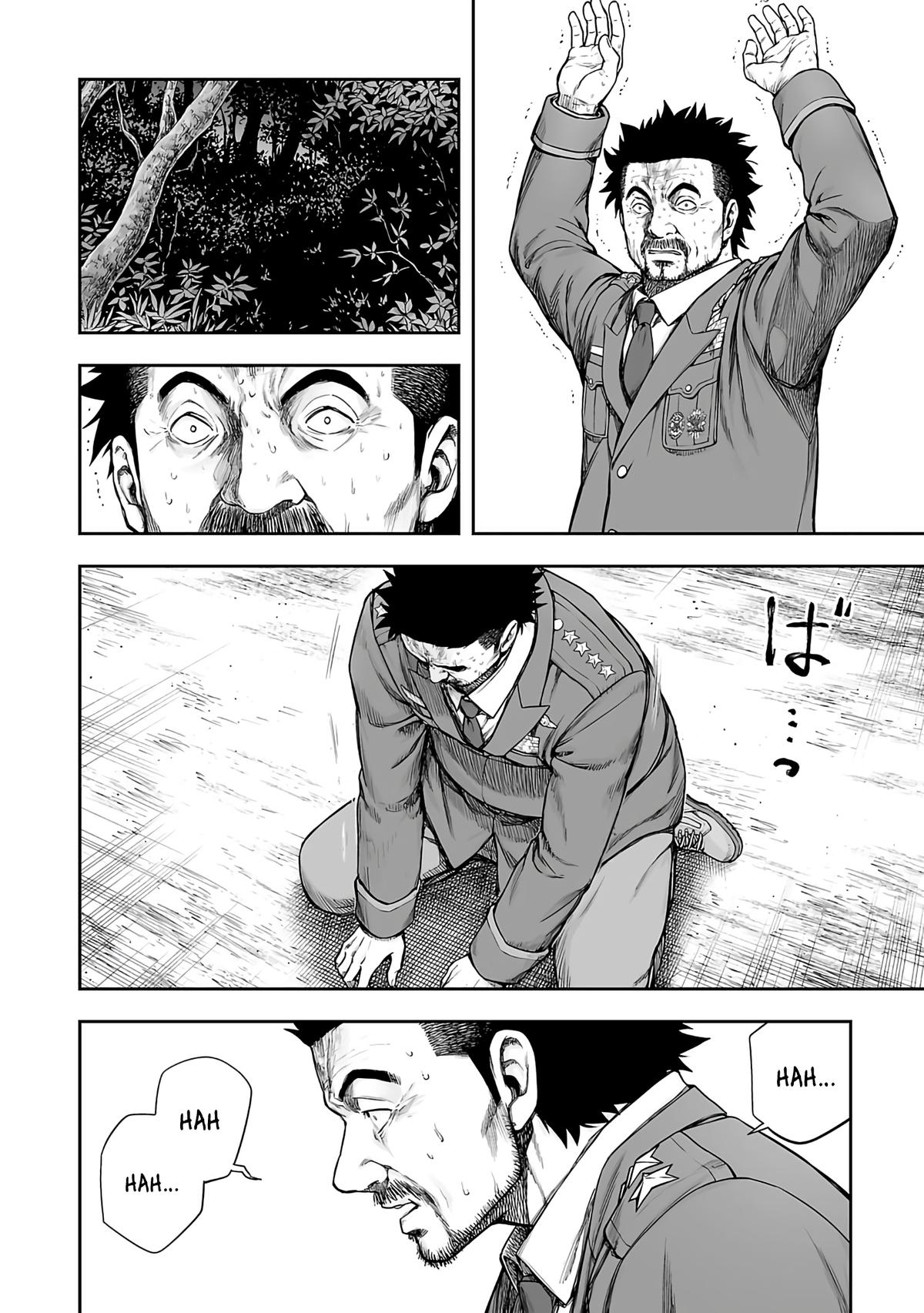 TSUYOSHI Chapter 258 2
