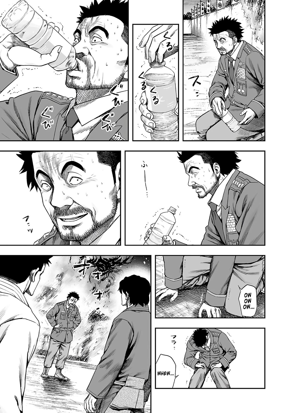 TSUYOSHI Chapter 258 3