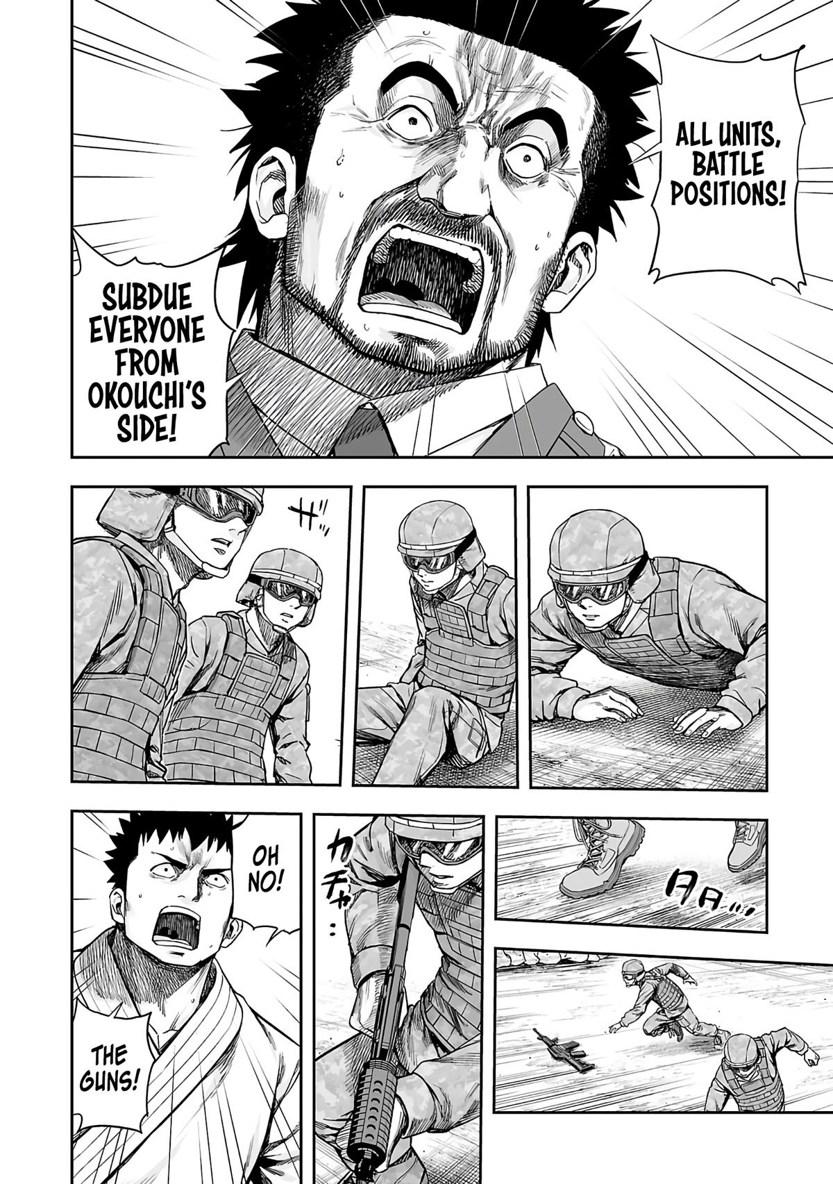 TSUYOSHI Chapter 258 4