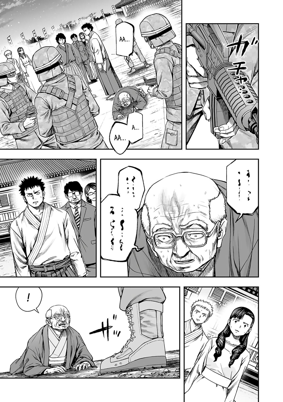 TSUYOSHI Chapter 258 9