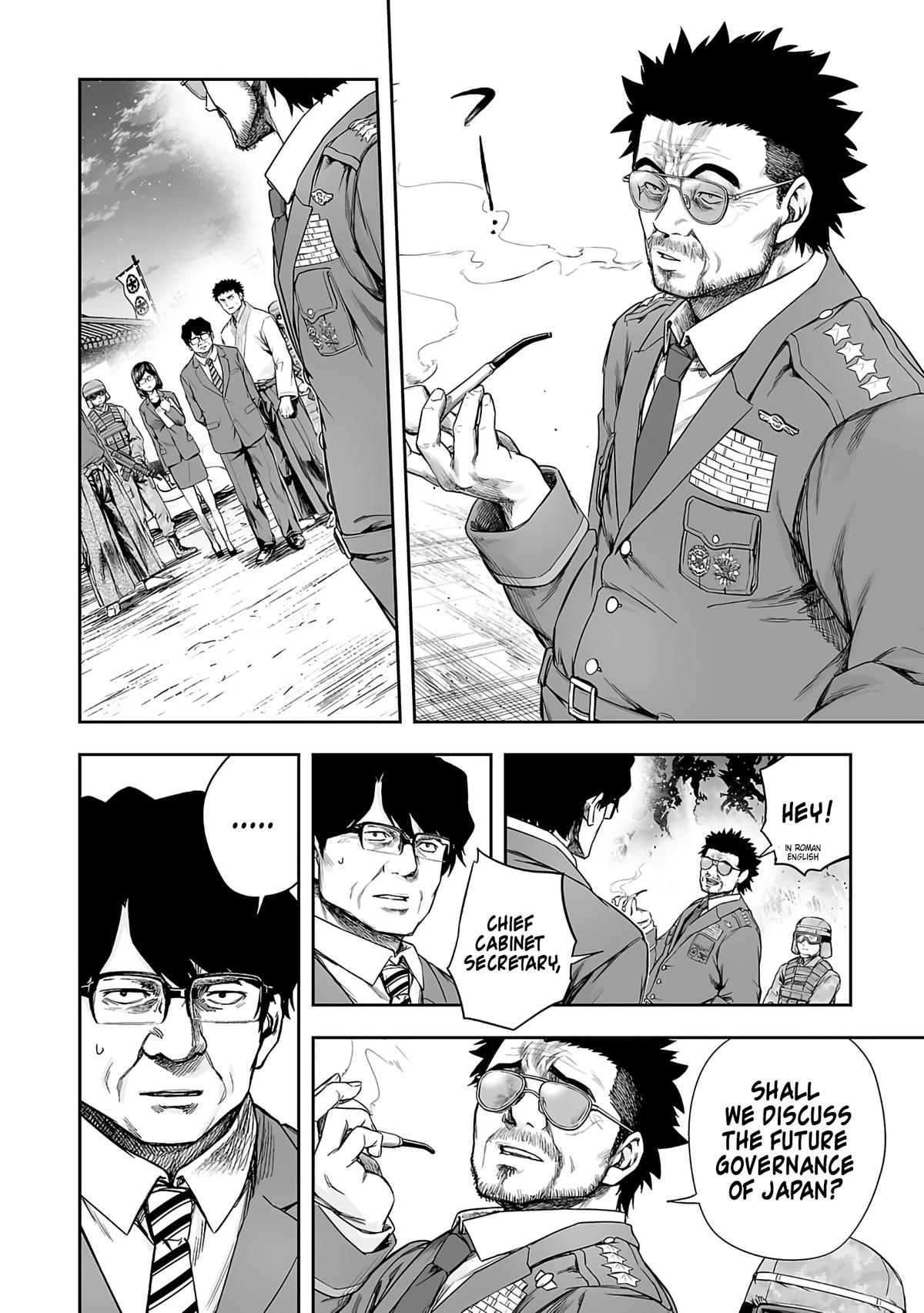 TSUYOSHI Chapter 258 12
