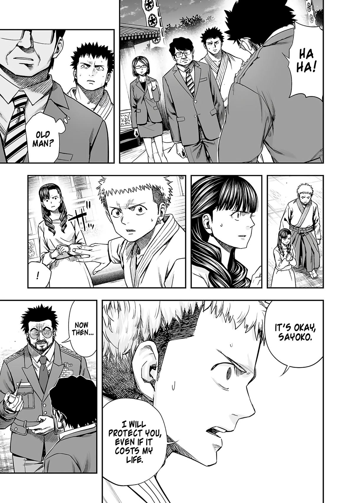TSUYOSHI Chapter 258 13