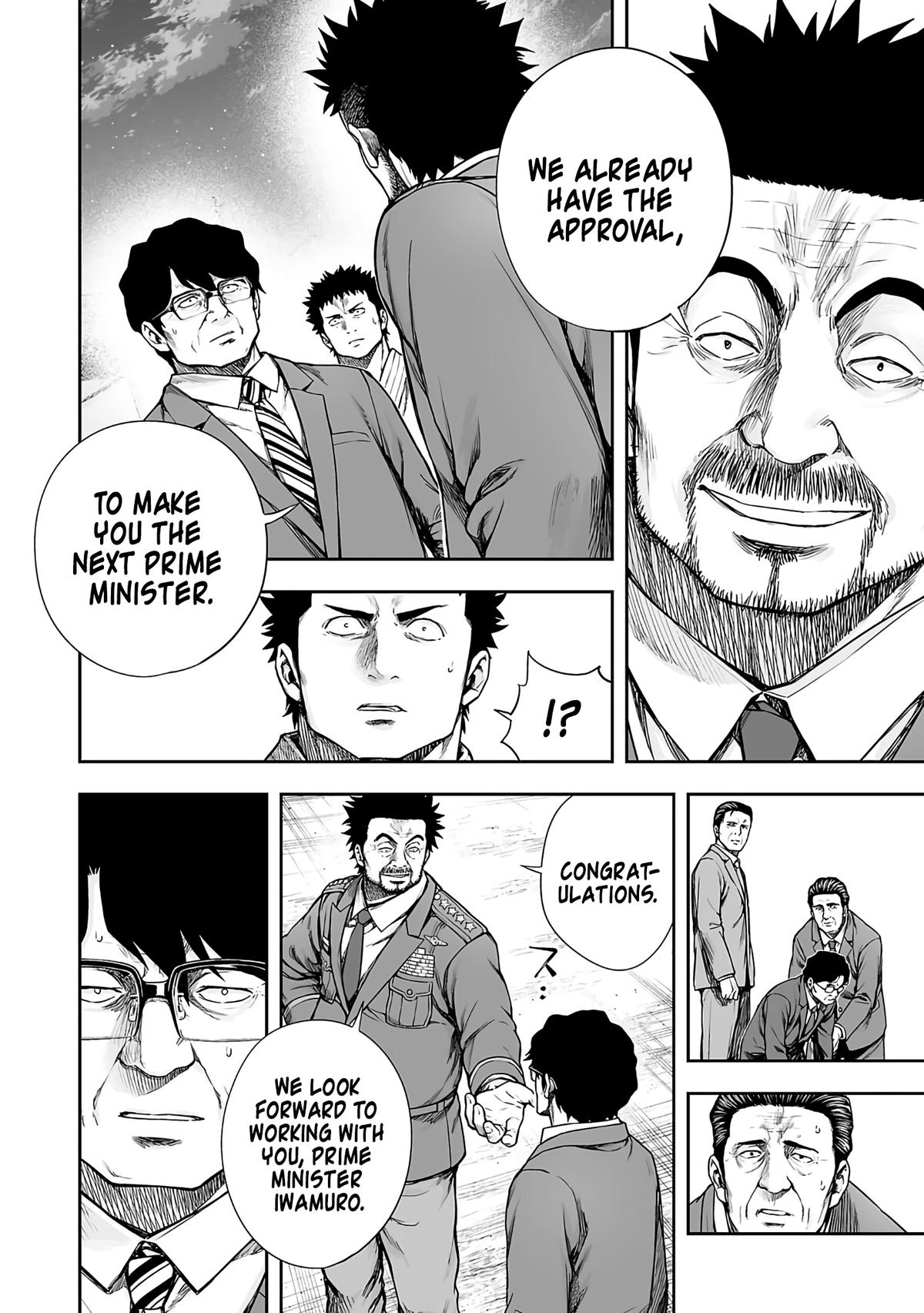 TSUYOSHI Chapter 258 14