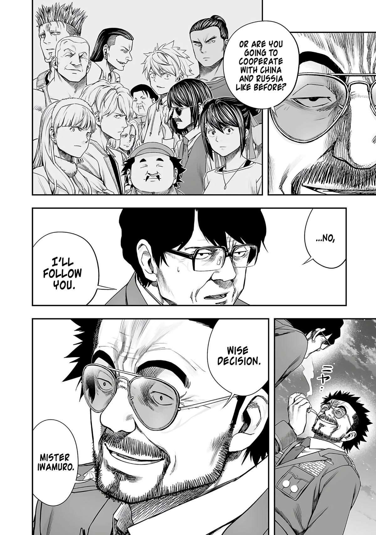 TSUYOSHI Chapter 259 2