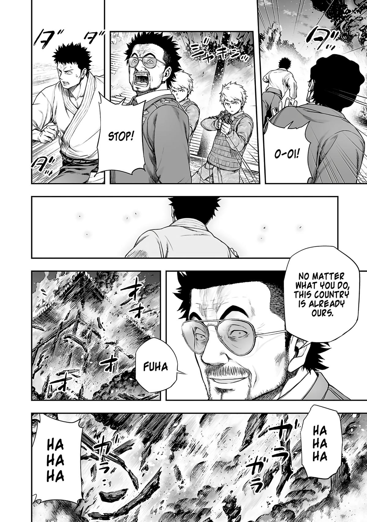 TSUYOSHI Chapter 259 8