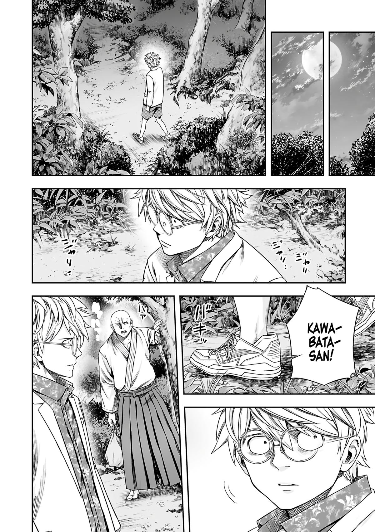TSUYOSHI Chapter 259 11