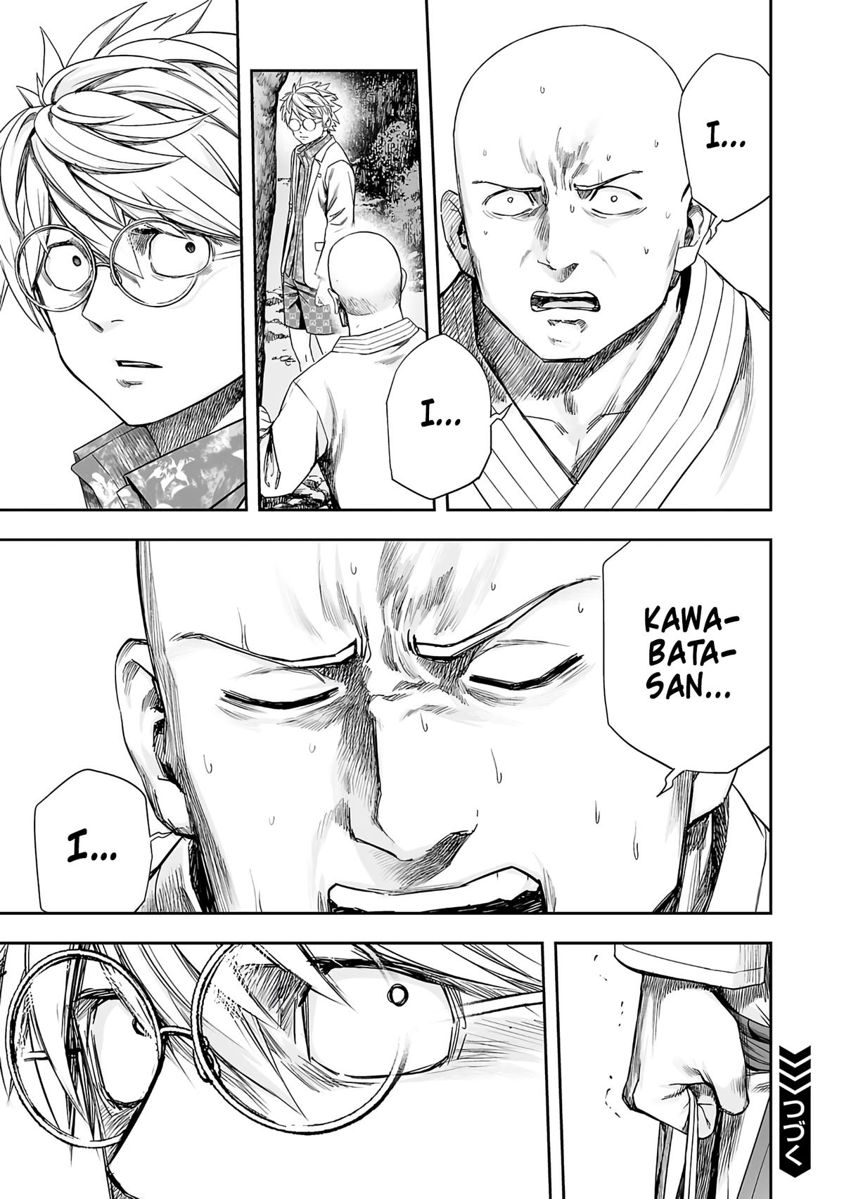 TSUYOSHI Chapter 259 12