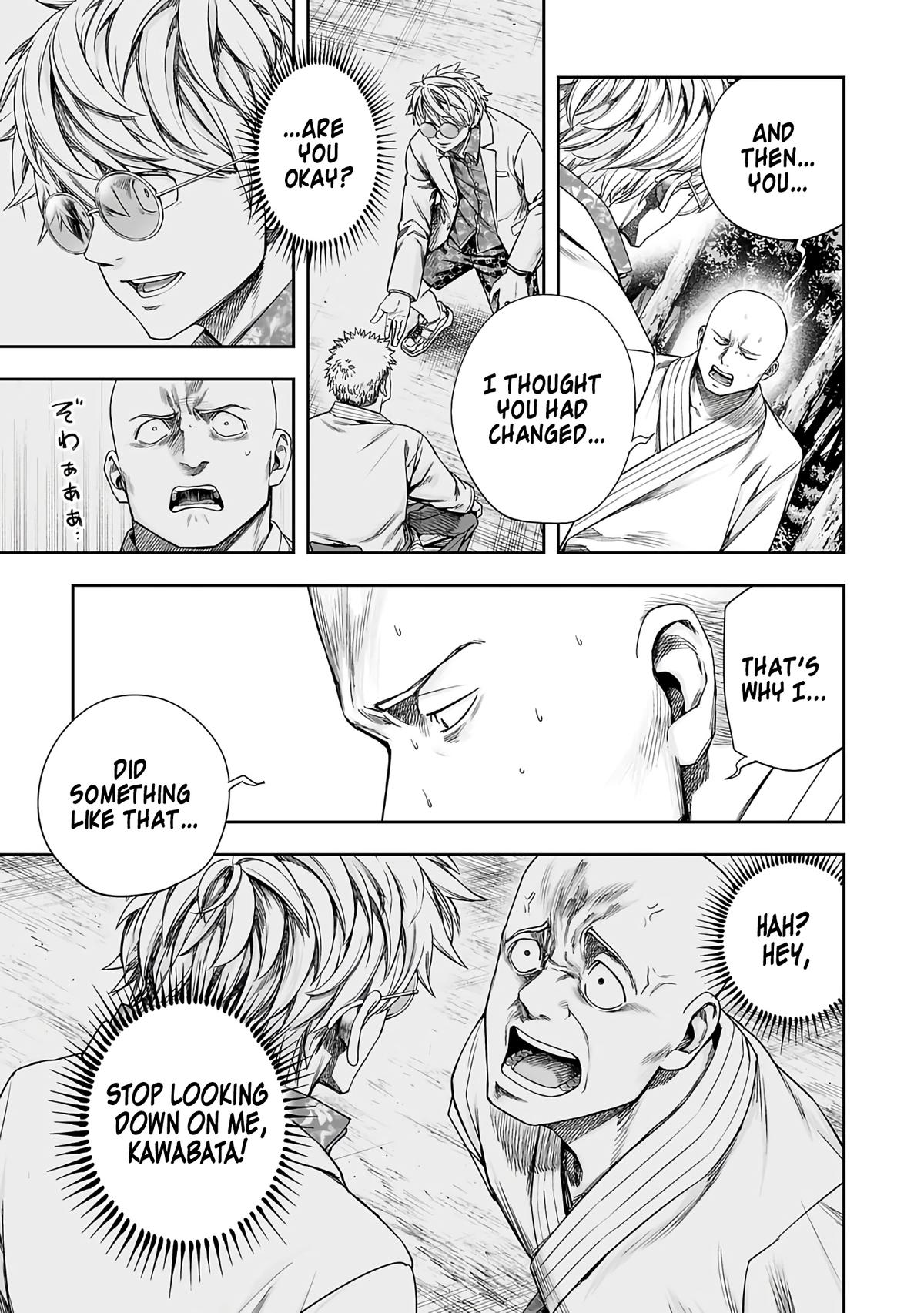 TSUYOSHI Chapter 260 3