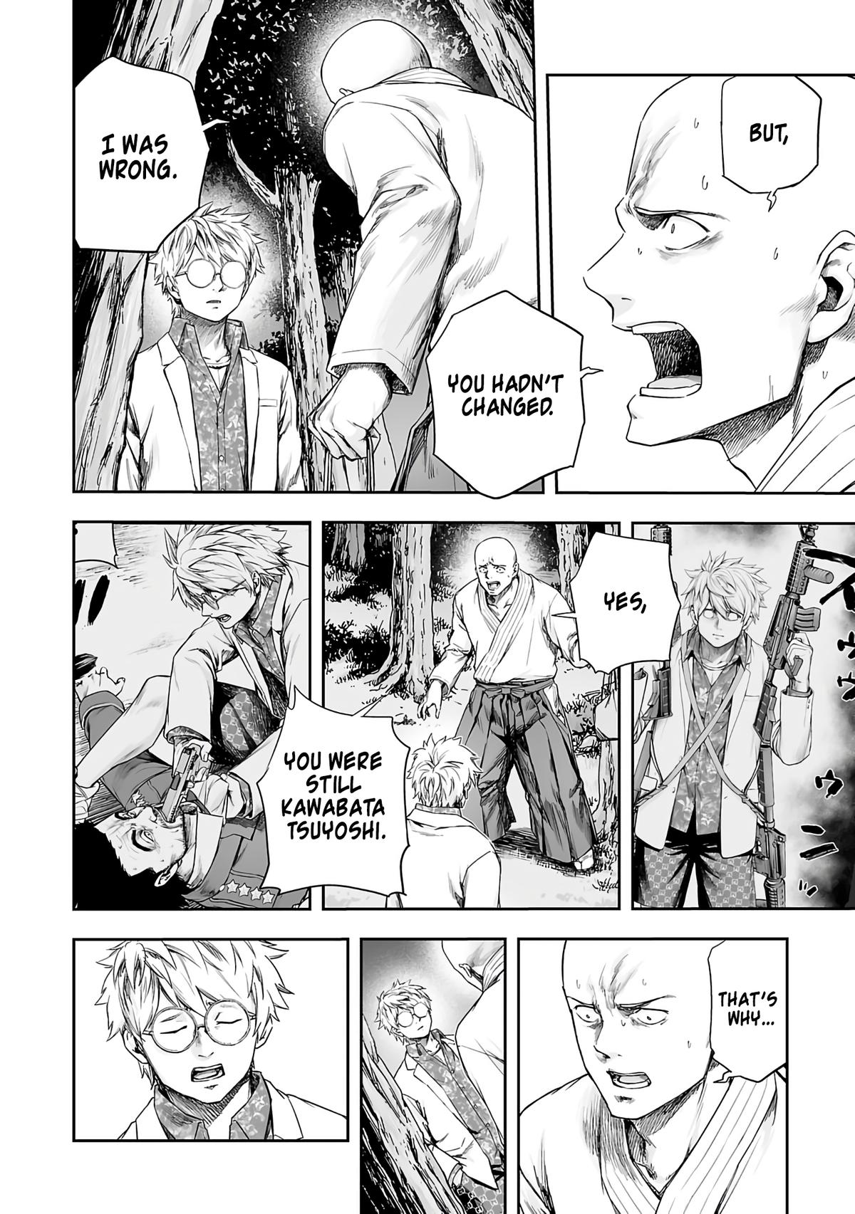 TSUYOSHI Chapter 260 4