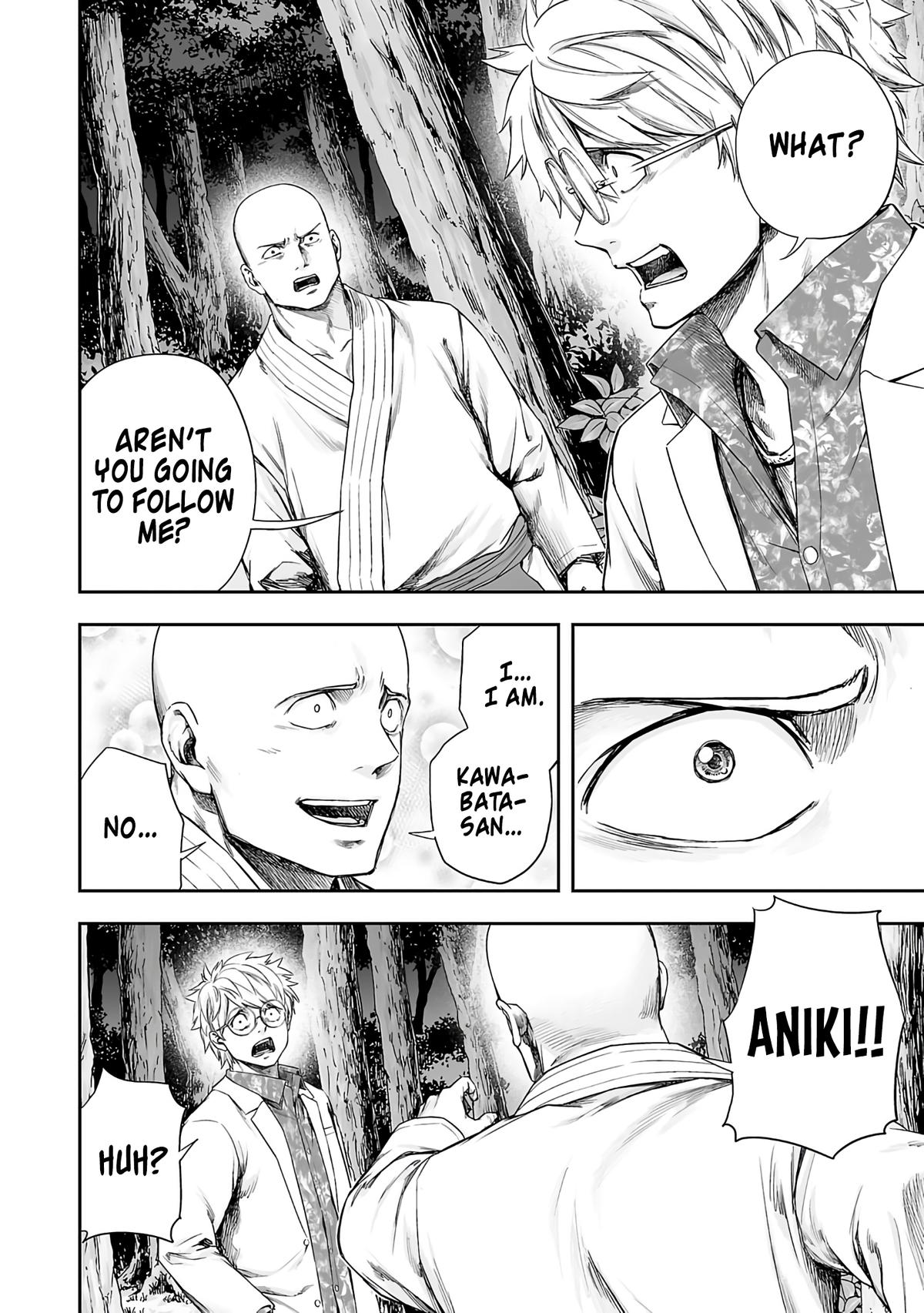 TSUYOSHI Chapter 260 6