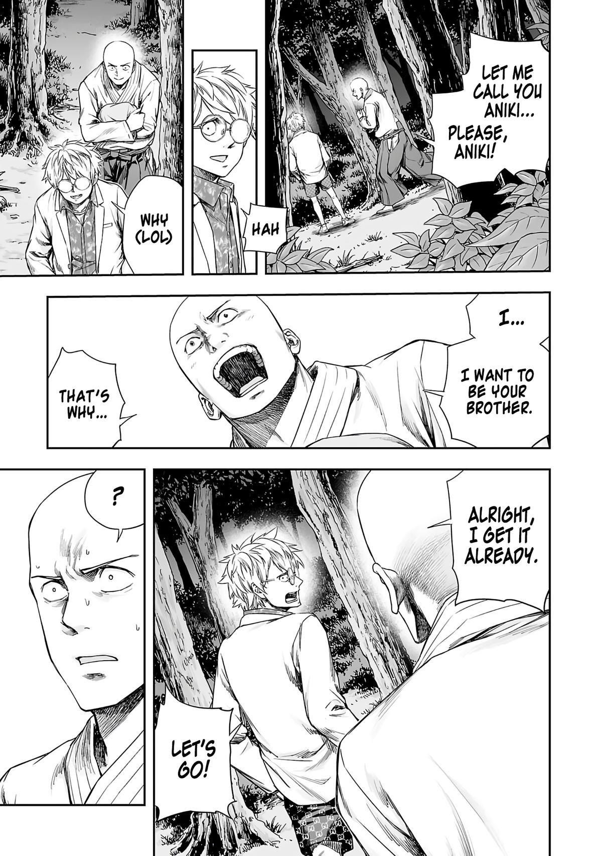 TSUYOSHI Chapter 260 7